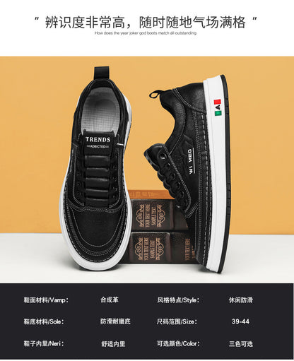 Men's Sneakers, 2026 New Style, modergren